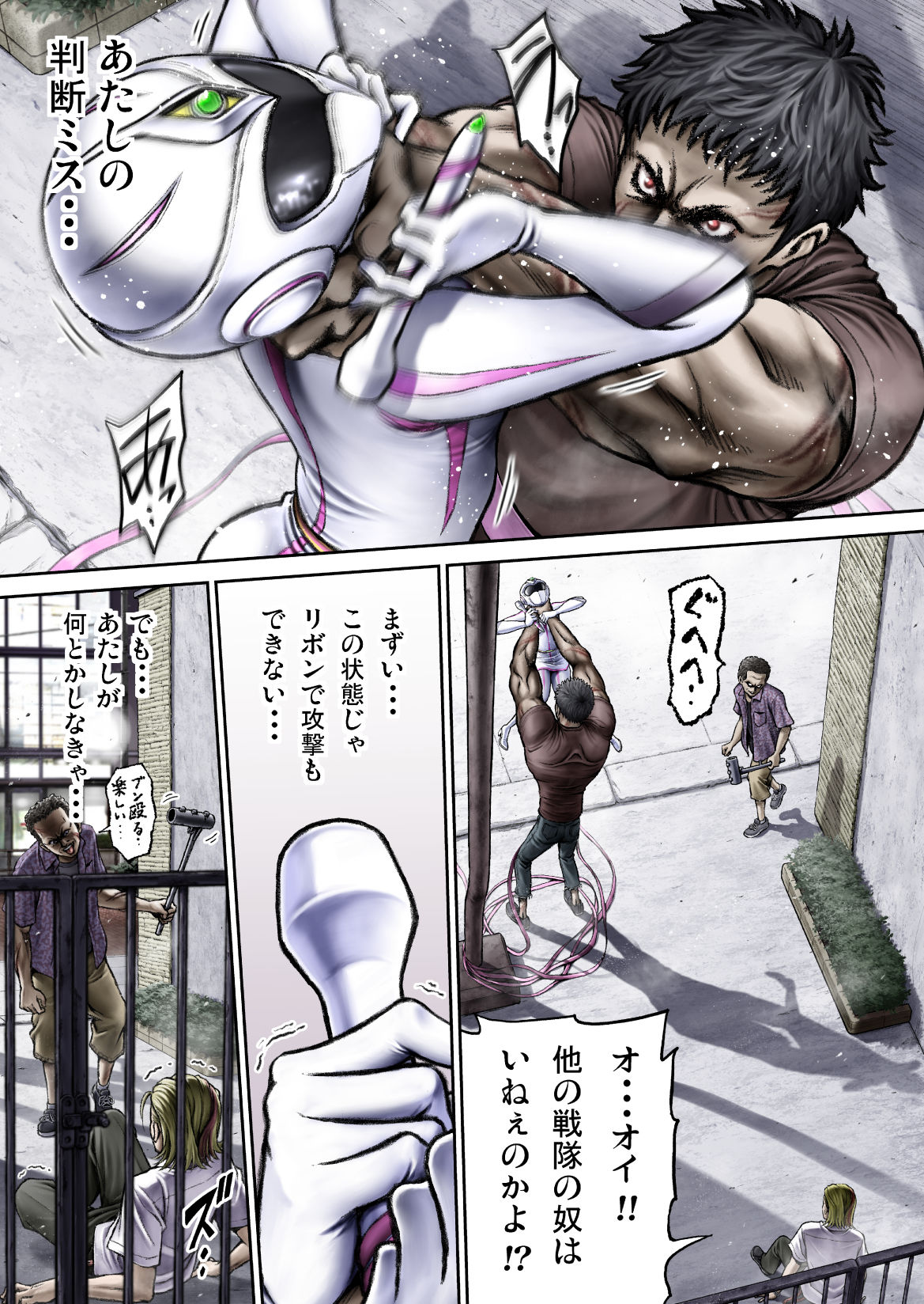 d_307146|戦隊ピンク 敗北の夜|サークルおじさん|エロ同人 d_307146|戦隊ピンク 敗北の夜|サークルおじさん|エロ同人