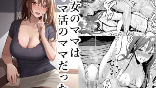 d_343992｜うちのヤンデレな飼い猫ちゃんにメチャクチャに搾られちゃう話｜koyuki屋｜エロ同人