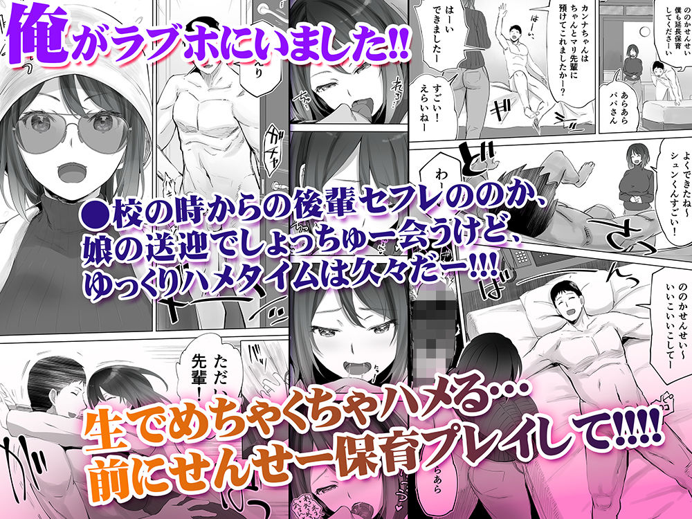 d_309097|地元のハメ友 後輩の保育士N|STUDIOふあん|エロ同人 d_309097|地元のハメ友 後輩の保育士N|STUDIOふあん|エロ同人