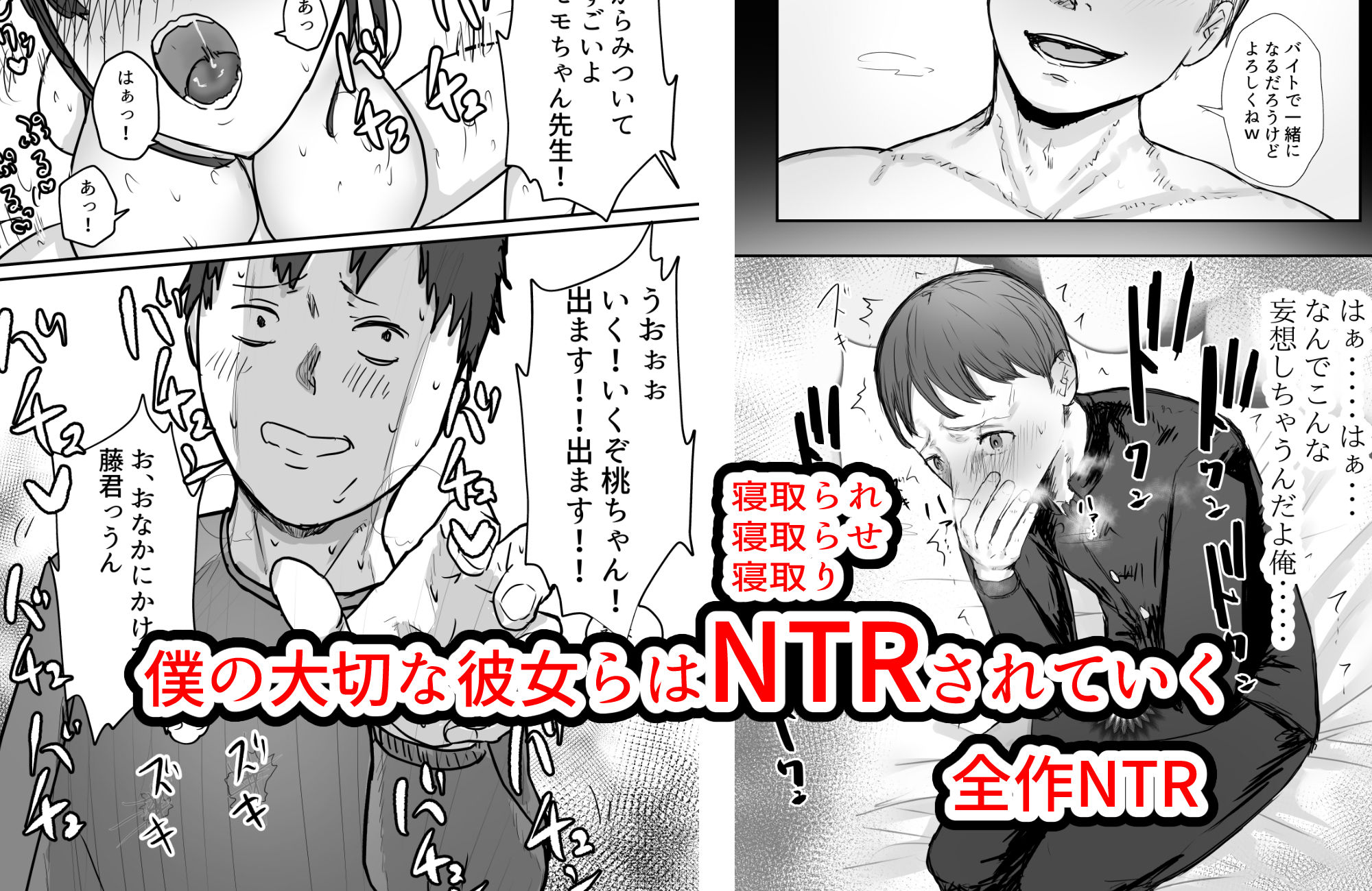 d_310014｜バケツプリン大全｜バケツプリン｜エロ同人