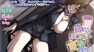 d_653657｜メスイヌのおまわりさん｜火水屋｜エロ同人