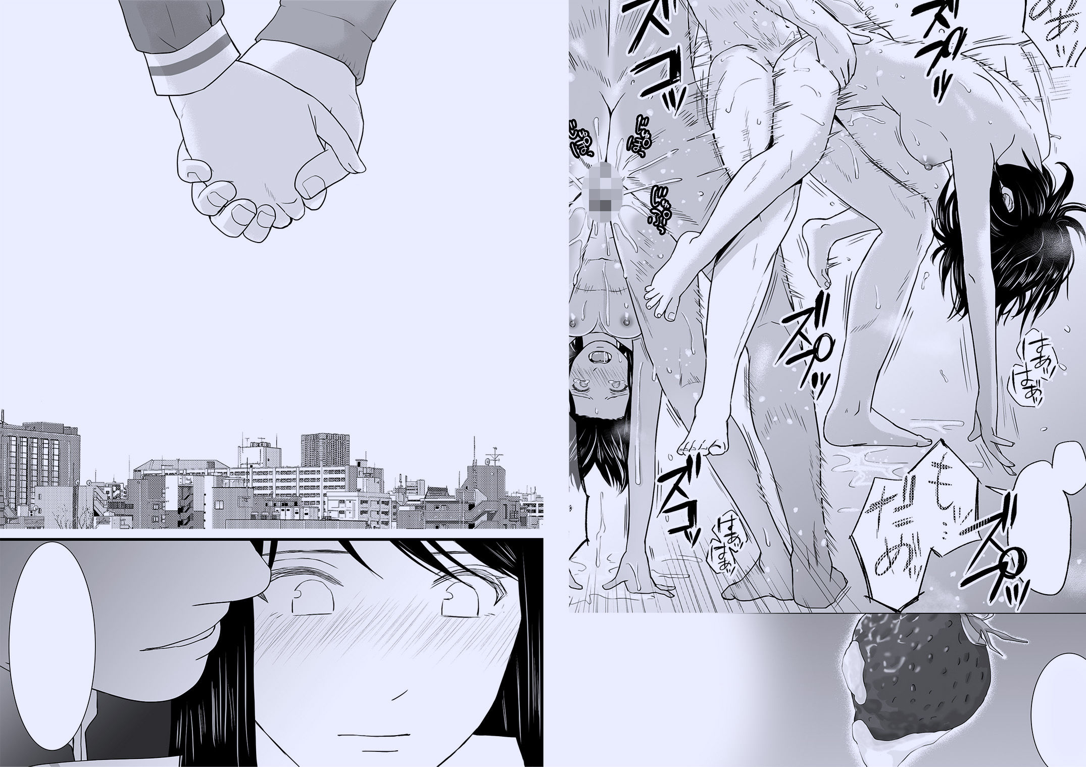 d_311607｜曖昧な僕ら3 彼女はたぶん、これからめちゃくちゃセックスする｜ツクヨミ｜エロ同人