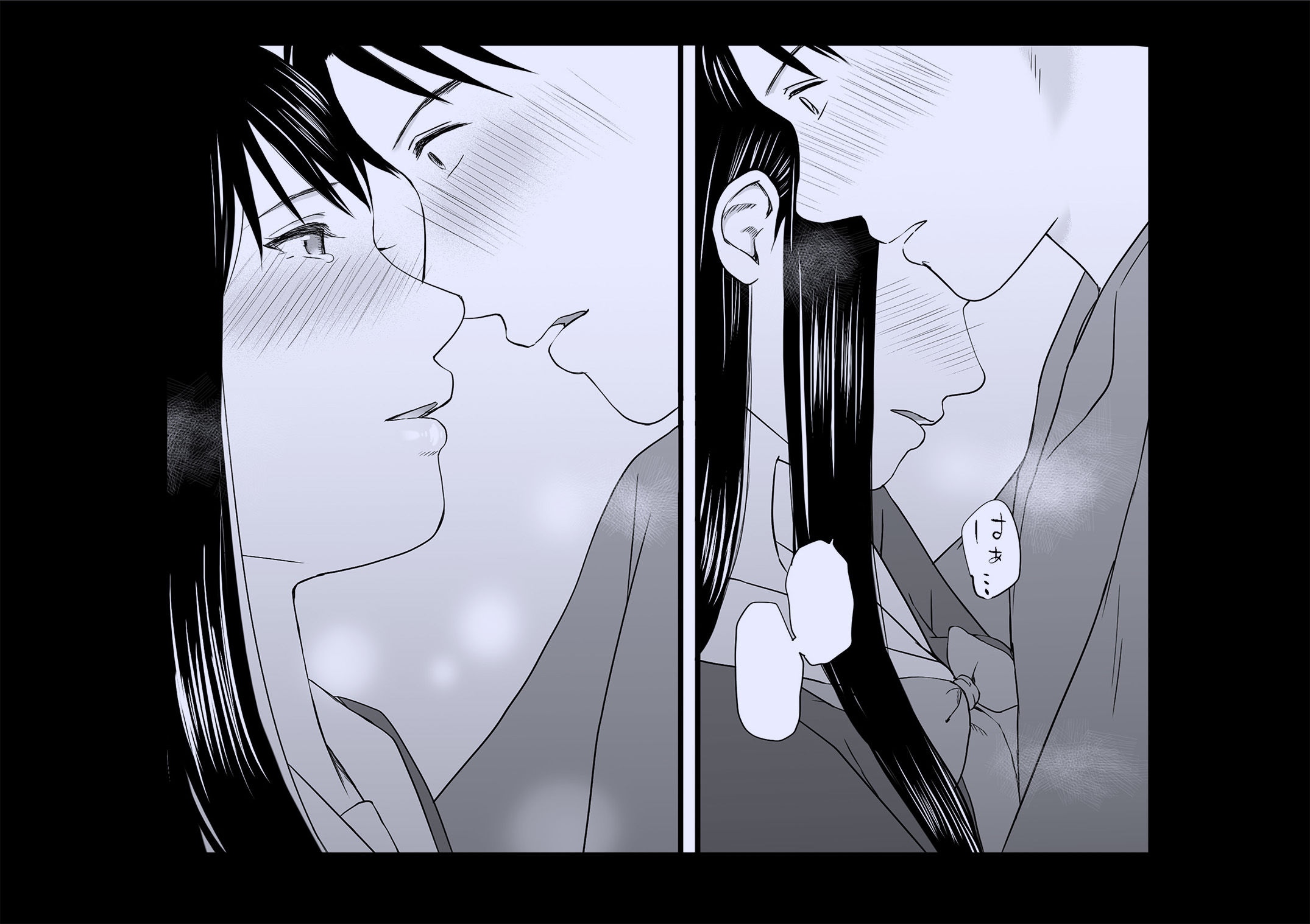 d_311607｜曖昧な僕ら3 彼女はたぶん、これからめちゃくちゃセックスする｜ツクヨミ｜エロ同人