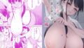 d_289470｜子作りセックスが義務化した世界（…でモテない私。）｜長瀬徹｜エロ同人