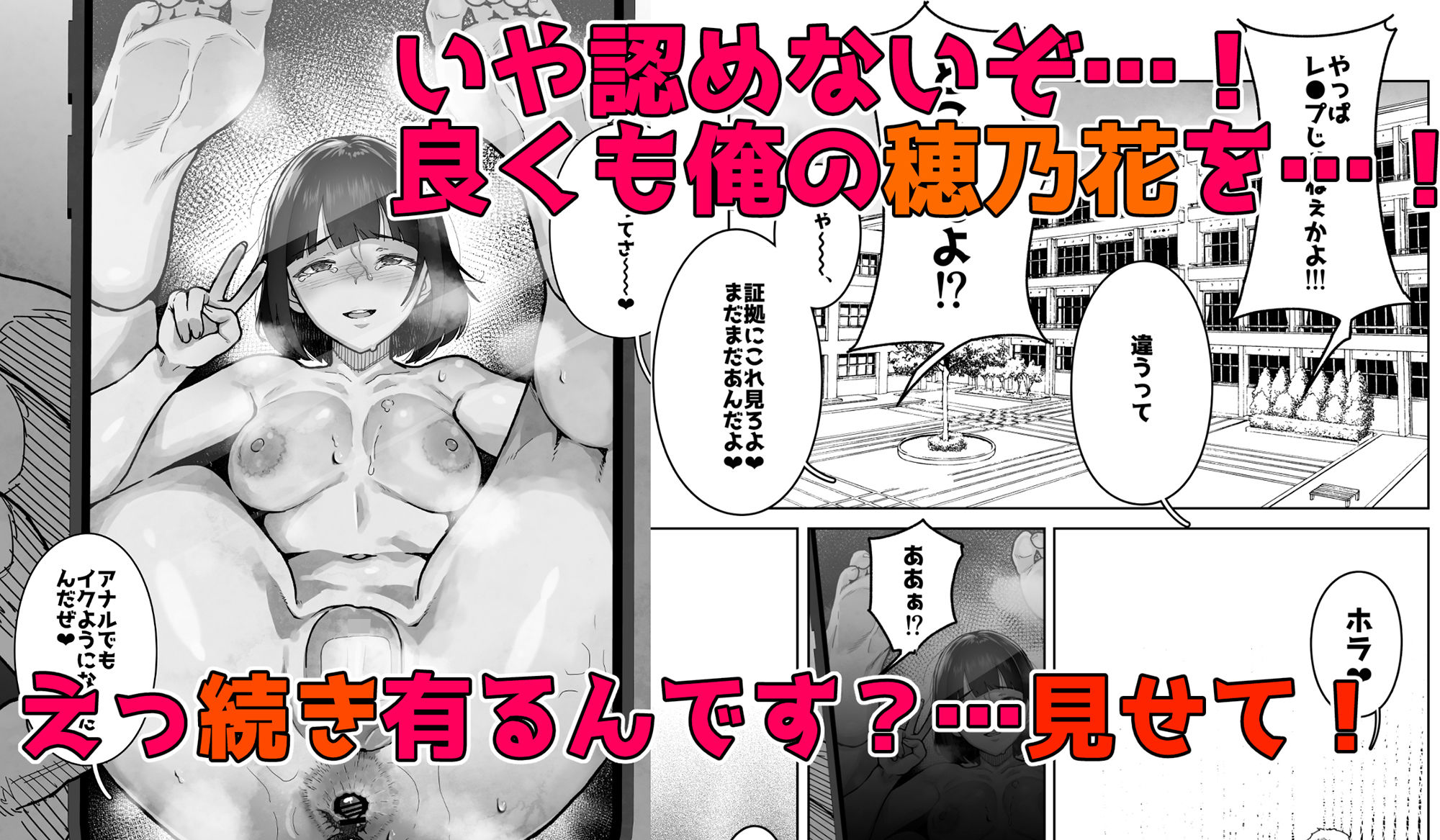 d_313747｜トモダチの終ワリ｜くろほんやさん｜エロ同人