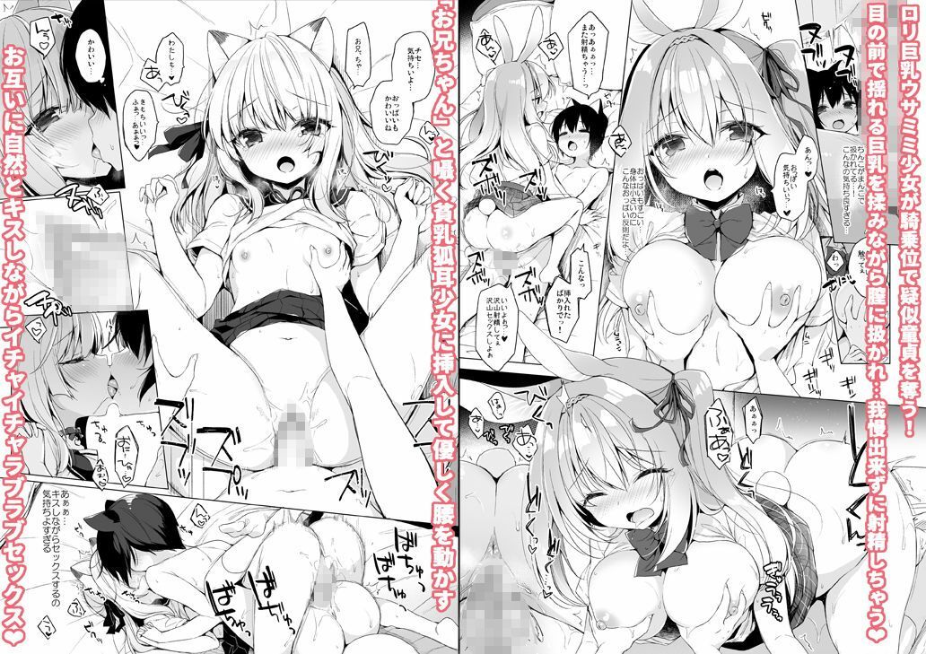 d_314899|ボクの理想の異世界生活総集編03|イチリ|エロ同人 d_314899|ボクの理想の異世界生活総集編03|イチリ|エロ同人