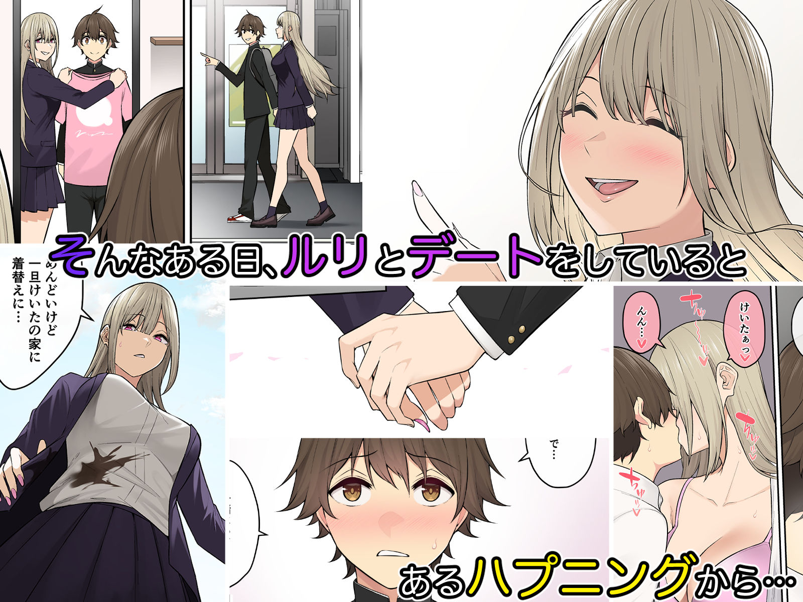 d_314968|今泉ん家はどうやらギャルの溜まり場になってるらしい6|のり御膳(のり伍郎)|エロ同人 d_314968|今泉ん家はどうやらギャルの溜まり場になってるらしい6|のり御膳(のり伍郎)|エロ同人