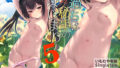 d_268025｜パパの寝室は娘友達のたまり場3 ―混浴温泉編―｜リヒャルト・バフマン｜エロ同人