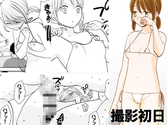 d_316855｜UDS総集編｜UDS｜エロ同人