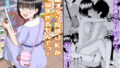 アナタの匂い、わたしの匂い｜柴犬五郎｜s011akamj02539