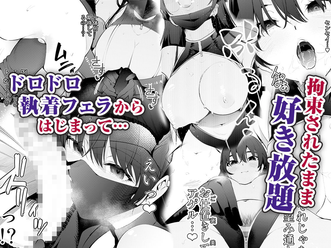 d_319147|見知らぬ女子校生に監禁された時の話 ~if~|全角14字|エロ同人 d_319147|見知らぬ女子校生に監禁された時の話 ~if~|全角14字|エロ同人