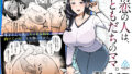 d_435903｜性行為実習っ2.8｜坂井｜エロ同人