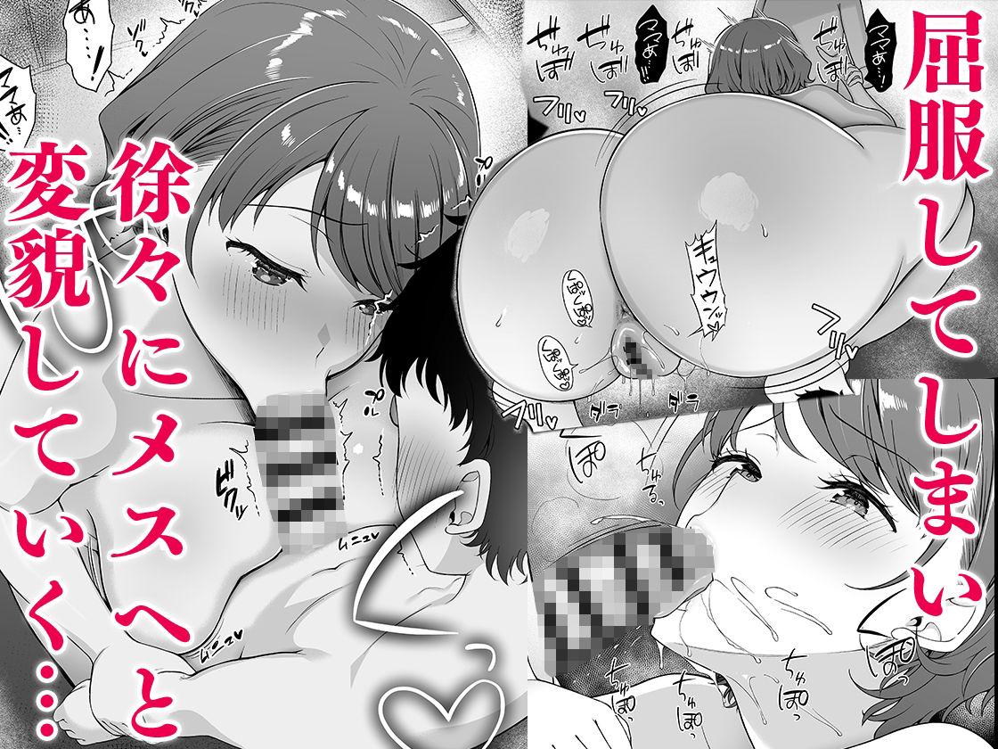 d_321547|僕のママは弟の前でだけドスケベになる|アサヒナヒカゲ|エロ同人 d_321547|僕のママは弟の前でだけドスケベになる|アサヒナヒカゲ|エロ同人