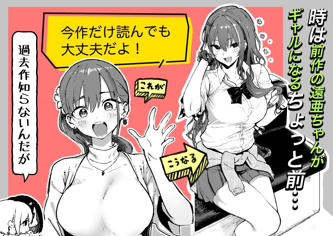 d_321947|美波瑠のはじめて|メメ50|エロ同人 d_321947|美波瑠のはじめて|メメ50|エロ同人