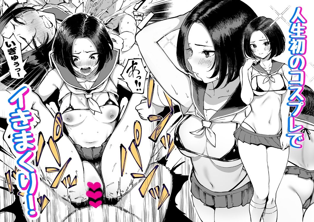 d_321947|美波瑠のはじめて|メメ50|エロ同人 d_321947|美波瑠のはじめて|メメ50|エロ同人
