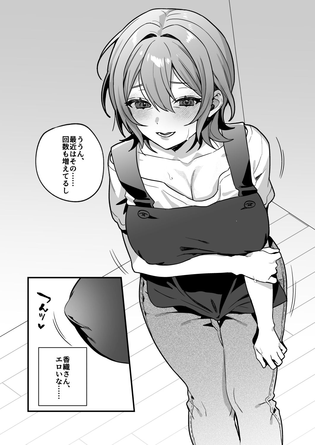 d_322261｜夜月姉妹の非常食3｜nikukyu｜エロ同人