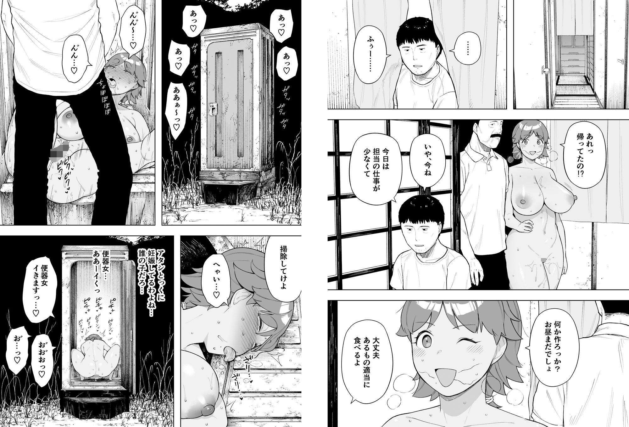 d_322916｜寝取られ職人NTロボ 6年間の総集編｜NTロボ｜エロ同人