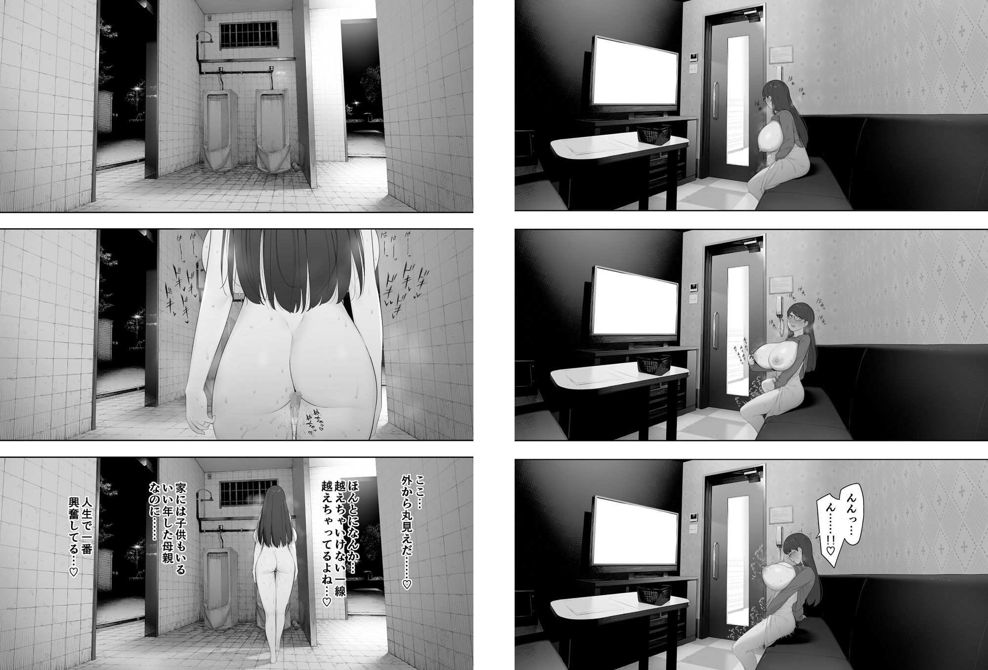 d_322916｜寝取られ職人NTロボ 6年間の総集編｜NTロボ｜エロ同人