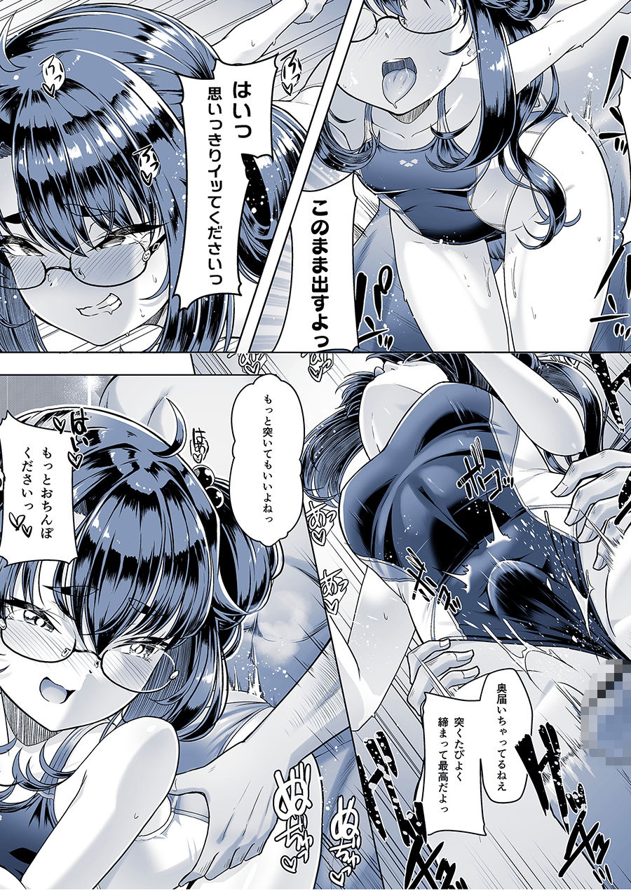 d_323127｜僕だけが知っている深夜の水面｜はっせん｜エロ同人