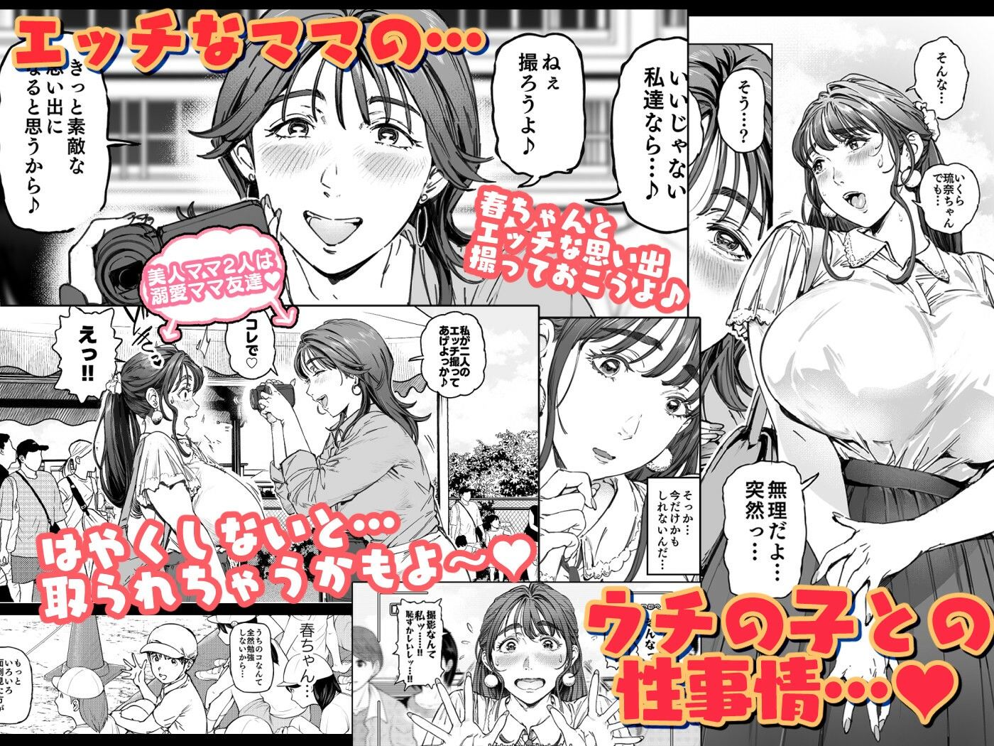 d_323705|溺愛観察日記|おるとろ|エロ同人 d_323705|溺愛観察日記|おるとろ|エロ同人