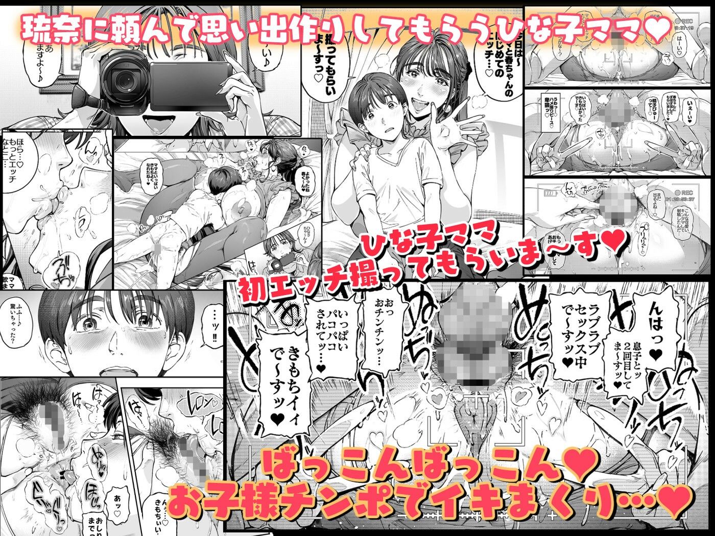 d_323705|溺愛観察日記|おるとろ|エロ同人 d_323705|溺愛観察日記|おるとろ|エロ同人