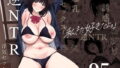 d_439559｜痴処女風紀委員のみんなに言えない淫靡なお願い〜総集編II〜｜武田あらのぶ｜エロ同人
