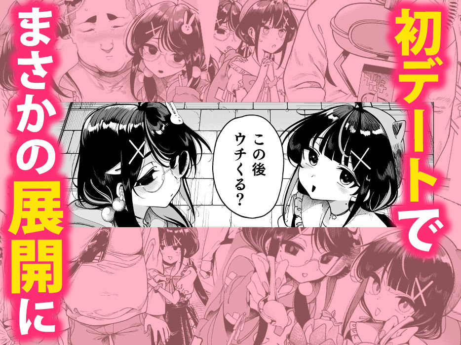 d_325612|双子メス◯キ 熊系ちんぽをいただく|カマボコ工房|エロ同人 d_325612|双子メス◯キ 熊系ちんぽをいただく|カマボコ工房|エロ同人