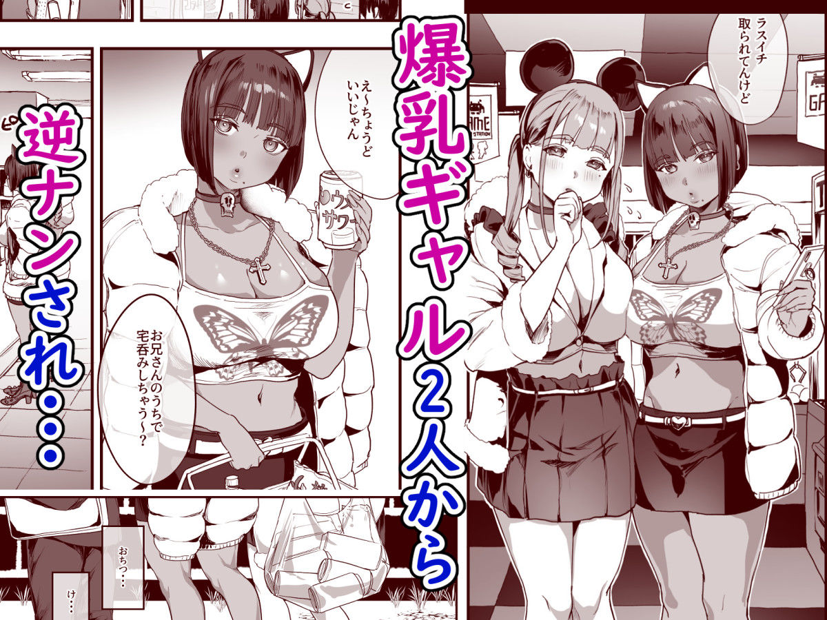 d_326236｜爆乳地雷｜ナビエ遥か2T｜エロ同人