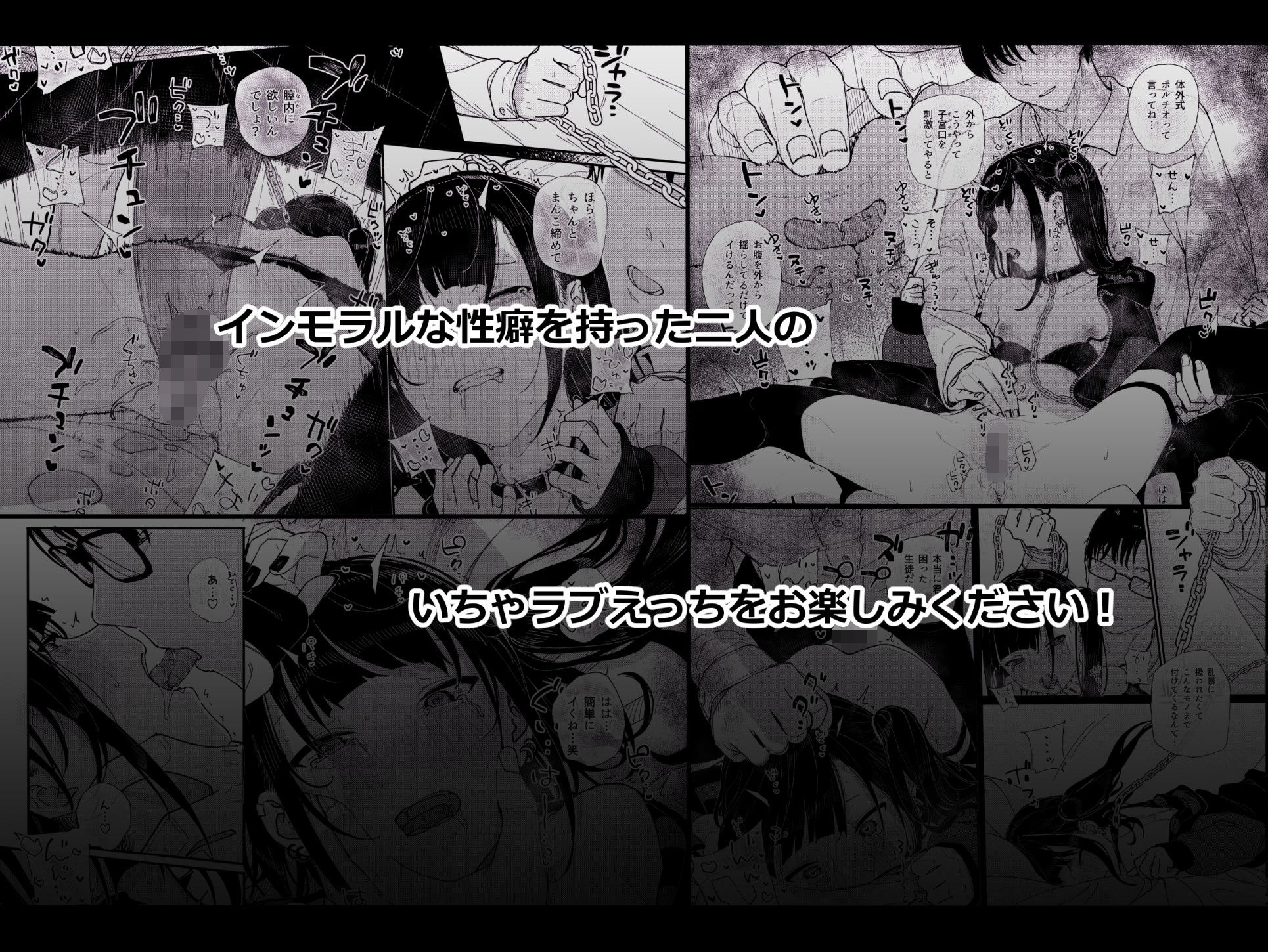 d_326352|真面目なだけが取り柄の僕が破滅願望の生徒と街でHなデートを楽しんだ話〜だから僕は家庭教師を辞めたif〜|きんだつ|エロ同人 d_326352|真面目なだけが取り柄の僕が破滅願望の生徒と街でHなデートを楽しんだ話〜だから僕は家庭教師を辞めたif〜|きんだつ|エロ同人