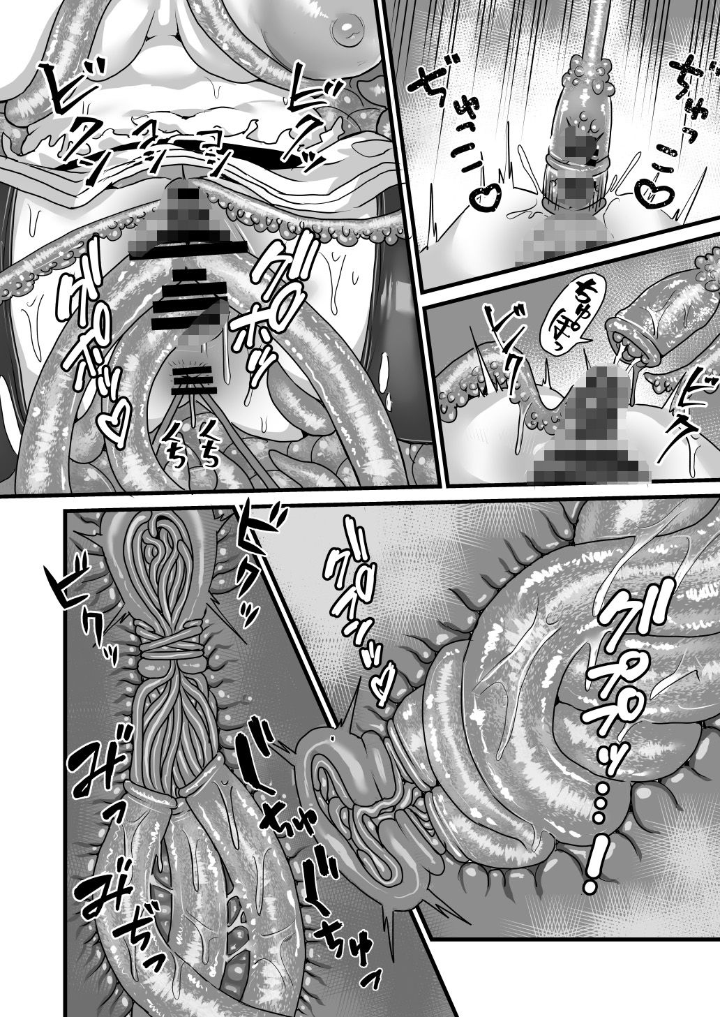 d_326416｜フリーレンと感覚遮断穴｜せーま｜エロ同人