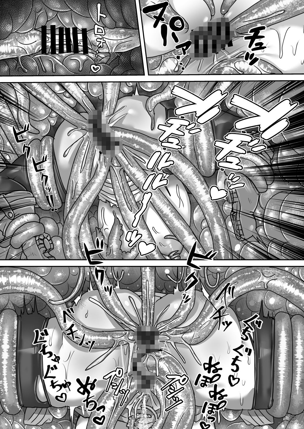 d_326416｜フリーレンと感覚遮断穴｜せーま｜エロ同人