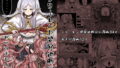 d_330473｜エロトラップ8番出口｜雪陽炎｜エロ同人