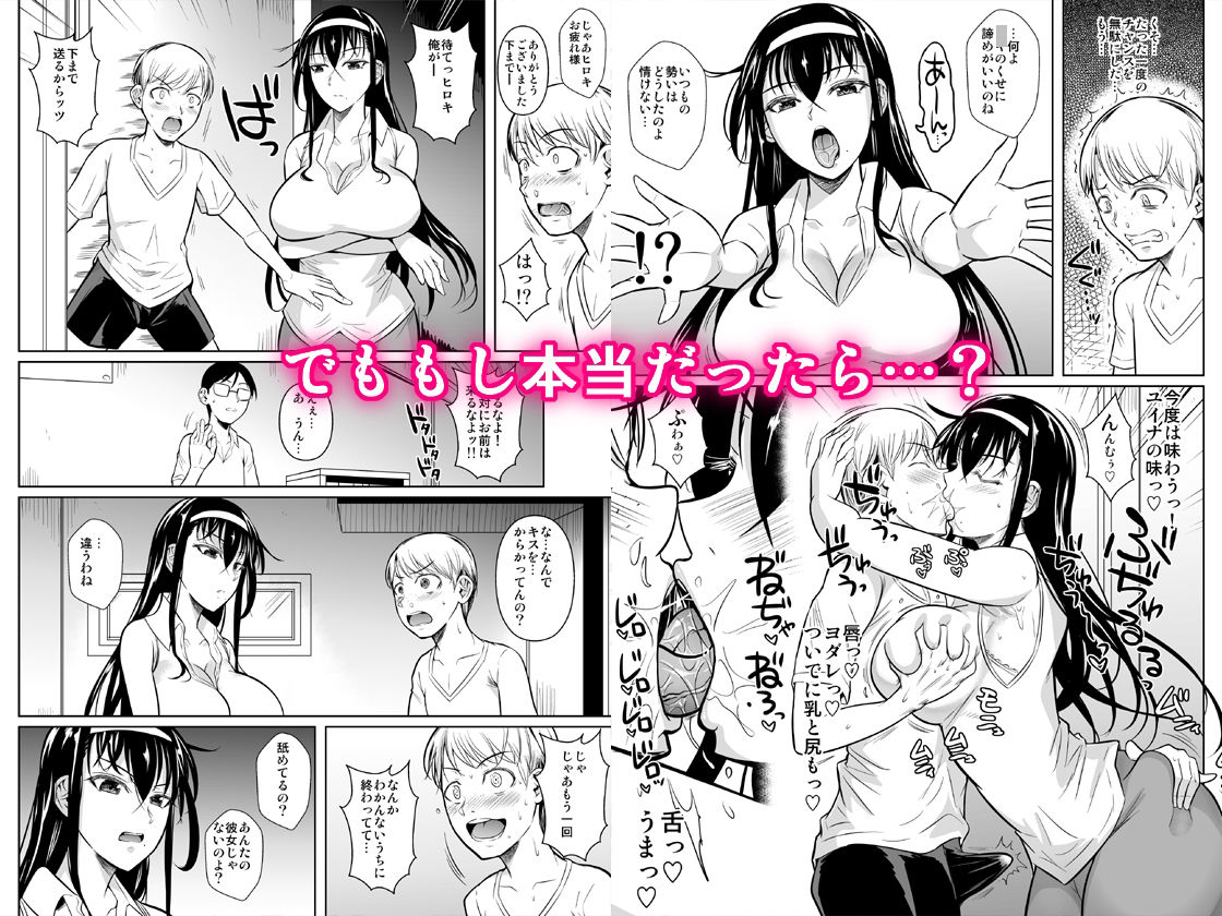 d_326682｜家庭教師のギアス｜シュート・ザ・ムーン｜エロ同人