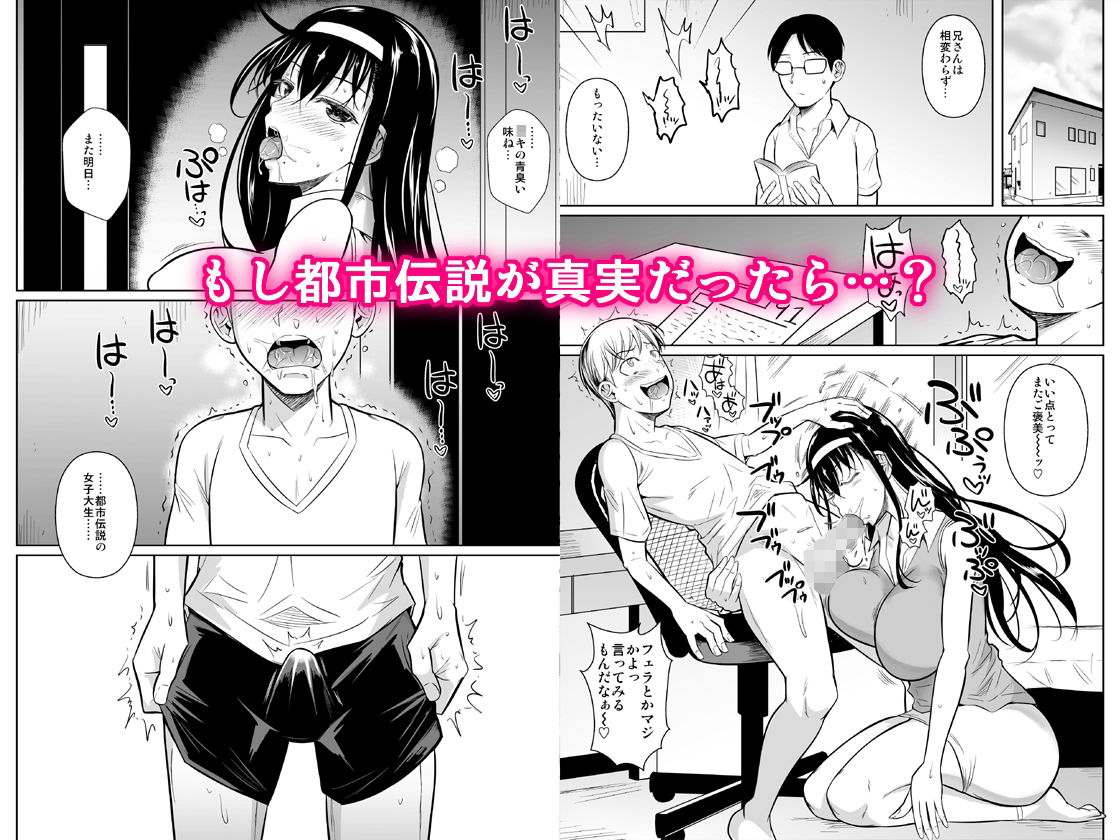 d_326682｜家庭教師のギアス｜シュート・ザ・ムーン｜エロ同人