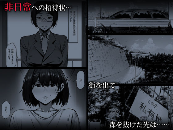 d_326956|奴●志望 野崎はるな編|シバイーヌ二世|エロ同人 d_326956|奴●志望 野崎はるな編|シバイーヌ二世|エロ同人
