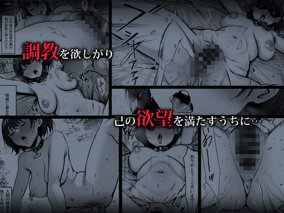 d_326956|奴●志望 野崎はるな編|シバイーヌ二世|エロ同人 d_326956|奴●志望 野崎はるな編|シバイーヌ二世|エロ同人