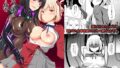 d_136907｜カラミざかり｜桂あいり｜エロ同人