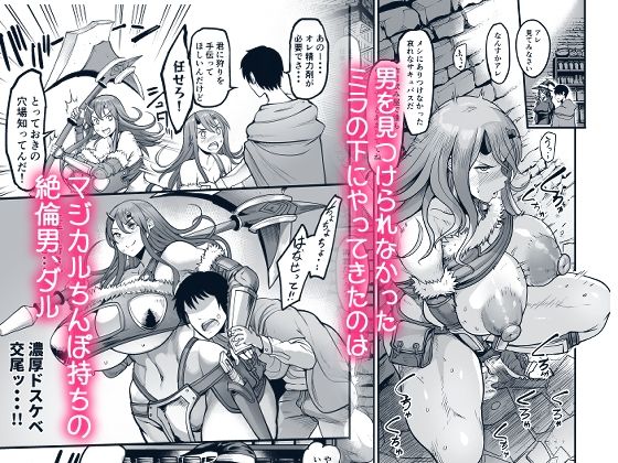 d_328088｜ようこそ！サキュバス街へ3〜ケダモノ狩りの精力剤〜｜れむ｜エロ同人