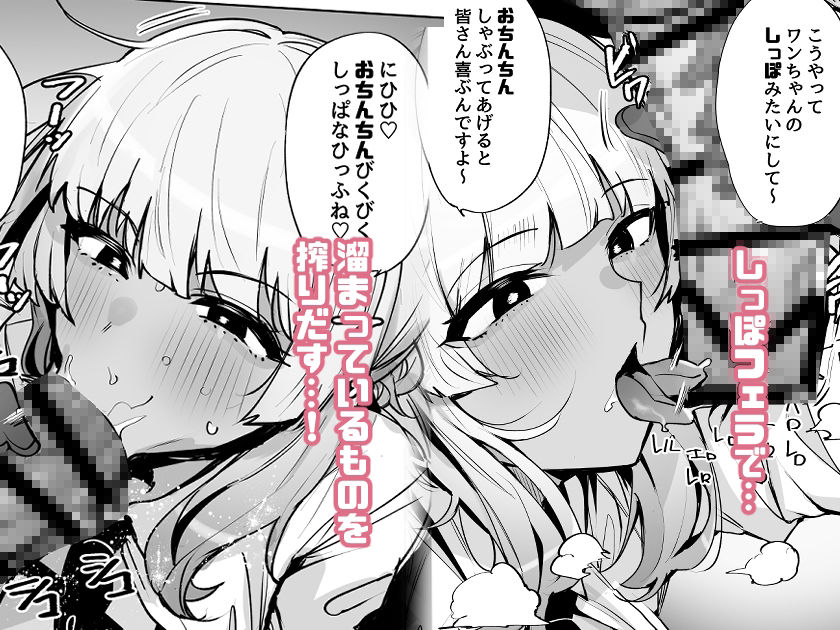 d_328175｜あなたの種回収します2｜wakamaker｜エロ同人