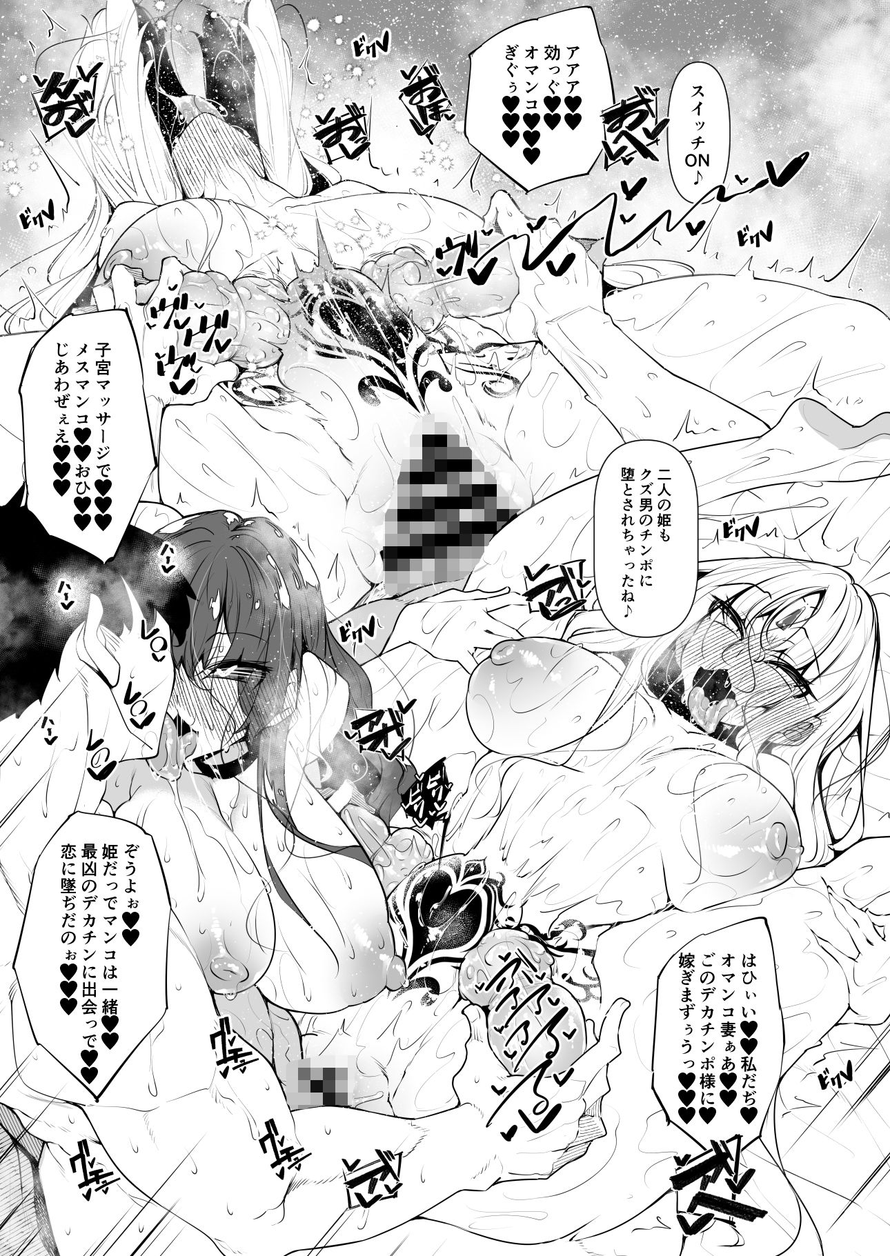 d_328560|俺 異世界で魔法使いになる5|赤兎|エロ同人 d_328560|俺 異世界で魔法使いになる5|赤兎|エロ同人