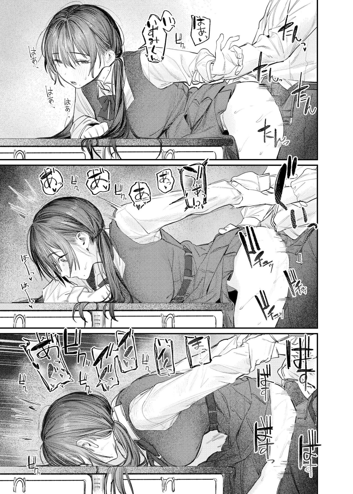 d_328766｜続・国木田先輩のかくしごと｜桃雲｜エロ同人
