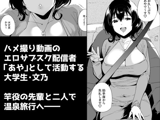 d_329053｜秘公開プラン2｜Ink Complex｜エロ同人