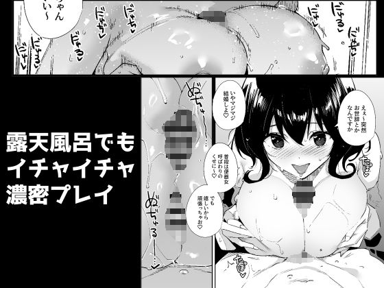 d_329053｜秘公開プラン2｜Ink Complex｜エロ同人