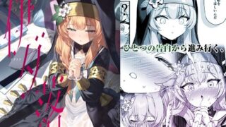 d_403861｜異世界から転生した俺は闇の力で勇者パーティに復讐する〜女戦士編〜｜夢ミガチ｜エロ同人