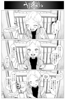 d_335698|サーシャちゃんがようこそ〜ふとしくんルート総集編〜|臨終サーカス|エロ同人 d_335698|サーシャちゃんがようこそ〜ふとしくんルート総集編〜|臨終サーカス|エロ同人