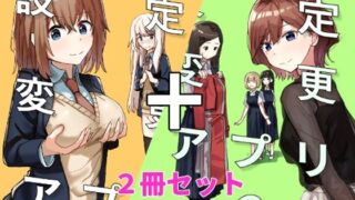 d_647538｜暗暗危機 -4月8日〜15日-｜アクオチスキー教室｜エロ同人
