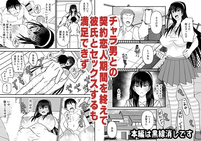 d_338039|風紀委員NTRファック2 -絶対あんたなんかに屈しない-|総長|エロ同人 d_338039|風紀委員NTRファック2 -絶対あんたなんかに屈しない-|総長|エロ同人