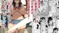 イヤよイヤよも…｜ereere｜b915awnmg03574