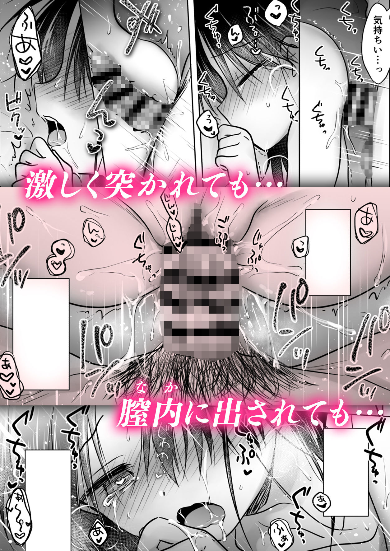 d_341760｜おやすみせっくすam10:00｜三上ミカ｜エロ同人