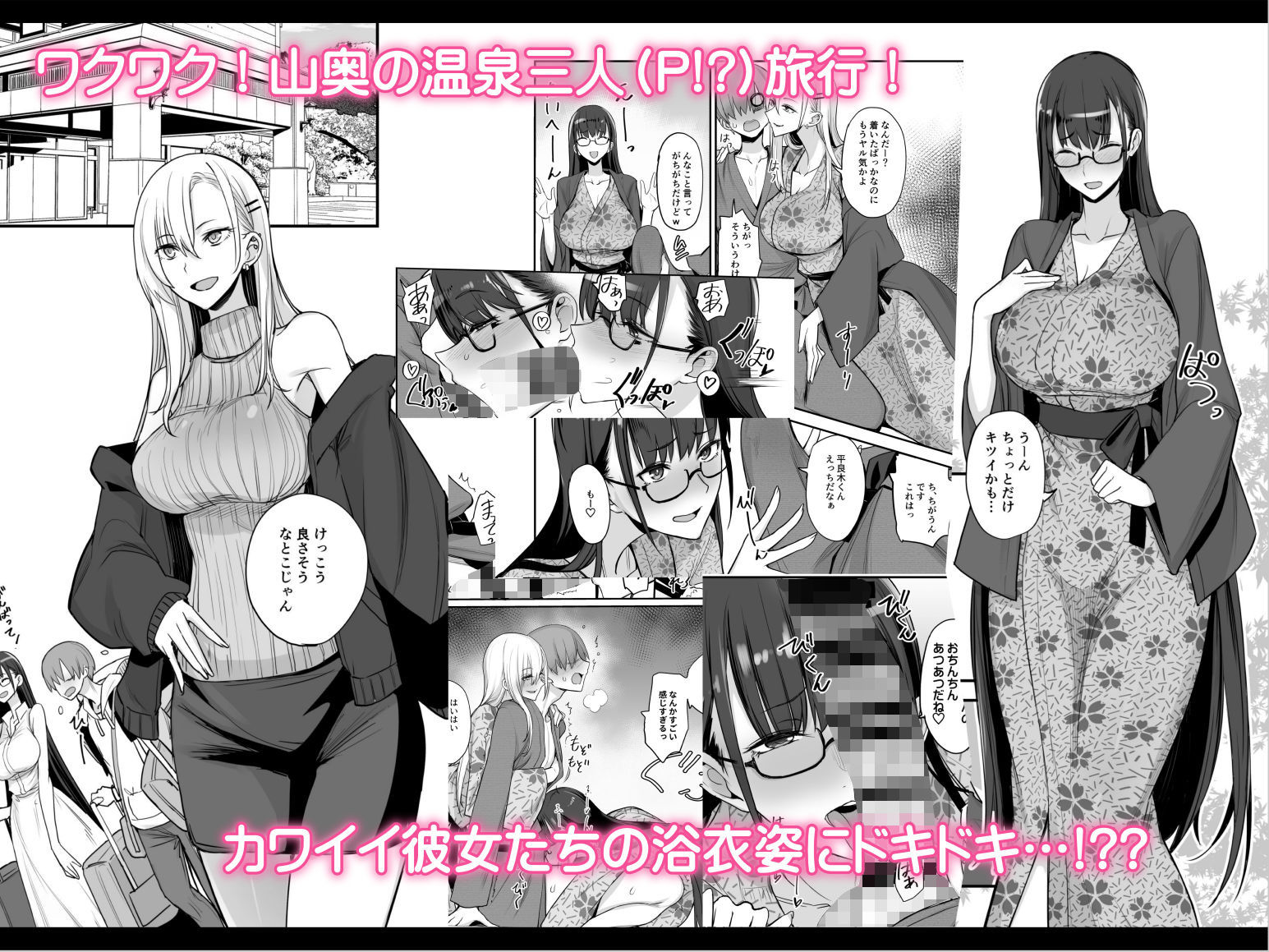 d_342528|こんなイイコト。ご|isao|エロ同人 d_342528|こんなイイコト。ご|isao|エロ同人